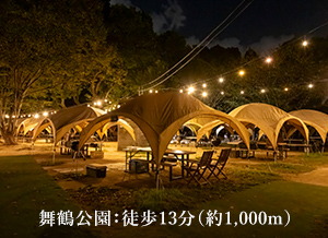 舞鶴公園