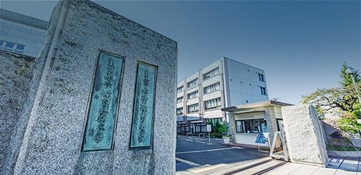 東京女子体育大学