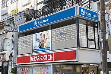 キッズデュオアドバンスド国立