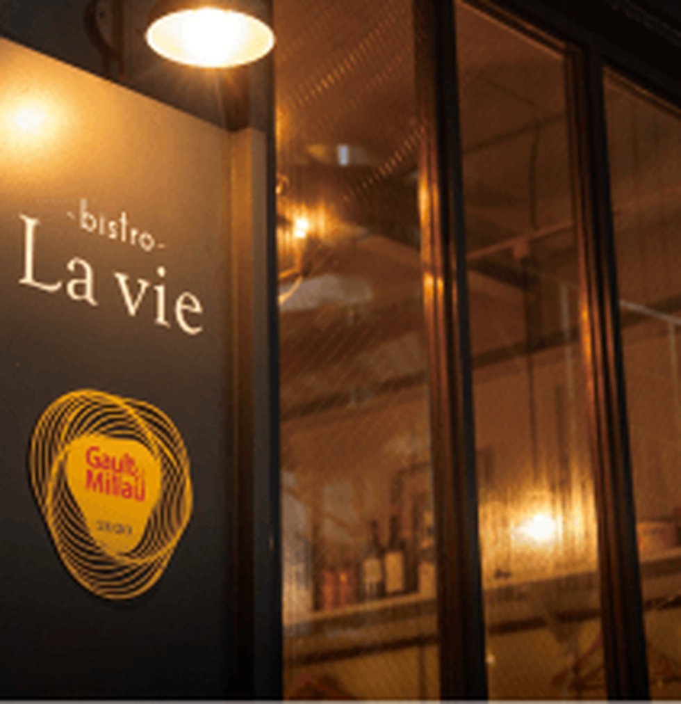 bistro Lavie