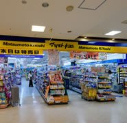 マツモトキヨシ アスピア明石店
