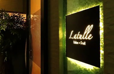 Italian&Fruit Latulle