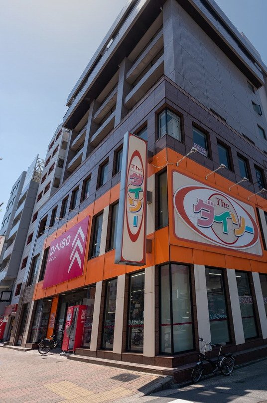 ダイソー名古屋今池店