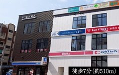 ビエラ 御影店