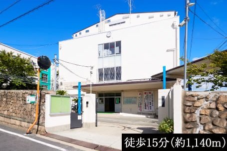 市立住吉中学校