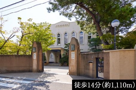 灘中学校・高等学校