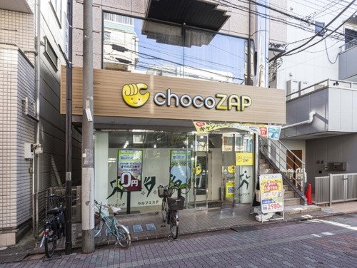 chocoZAP 鵜の木