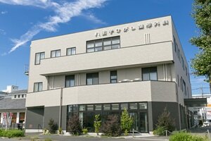 八王子ひがし整形外科
