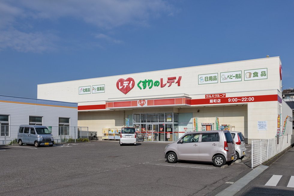 くすりのレディ 扇町店
