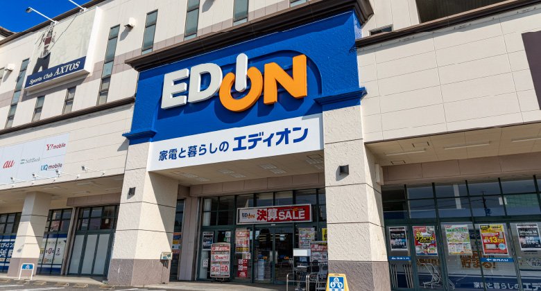 エディオン一宮西店