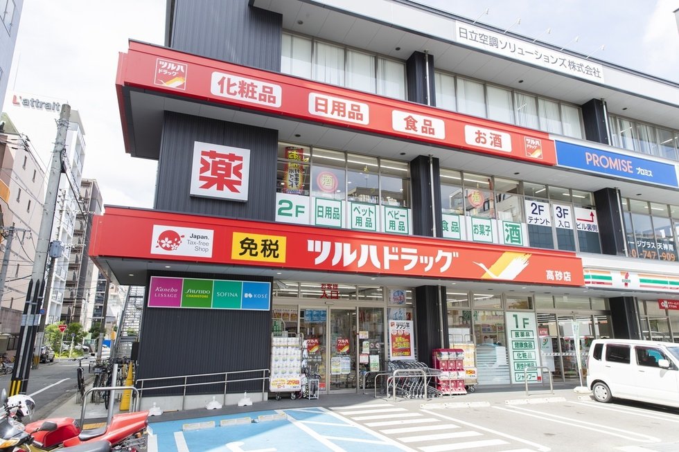 ツルハドラッグ高砂店