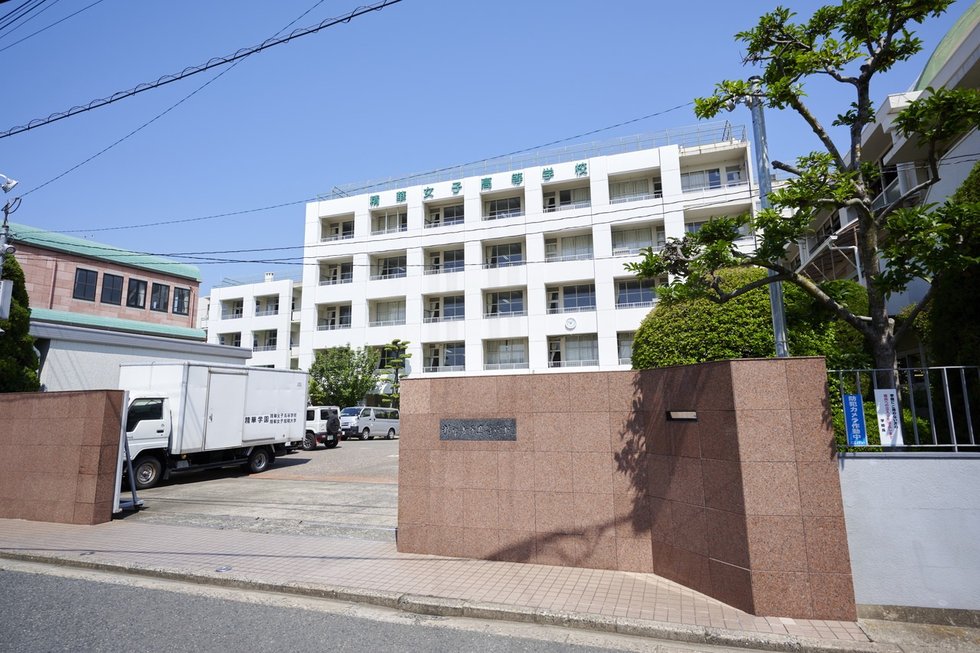 精華女子高等学校