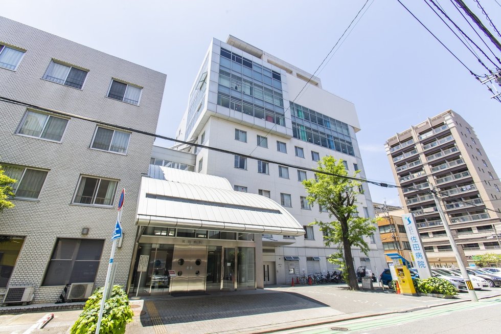 佐田病院