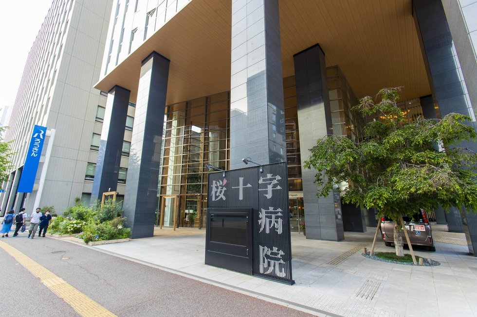 桜十字福岡病院