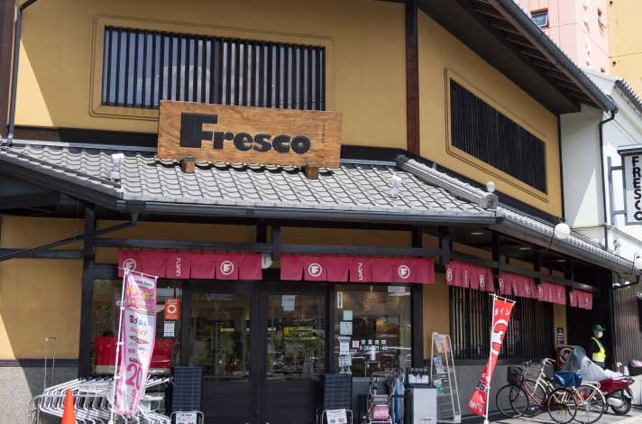 フレスコ 堀川店