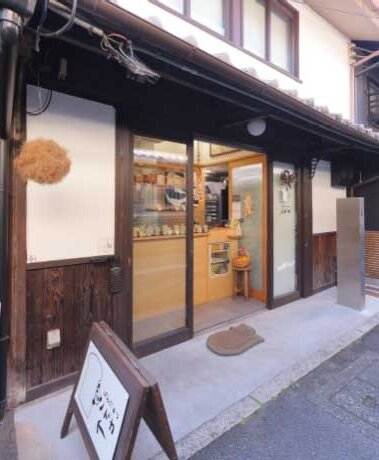 ぱんだより ノドカ