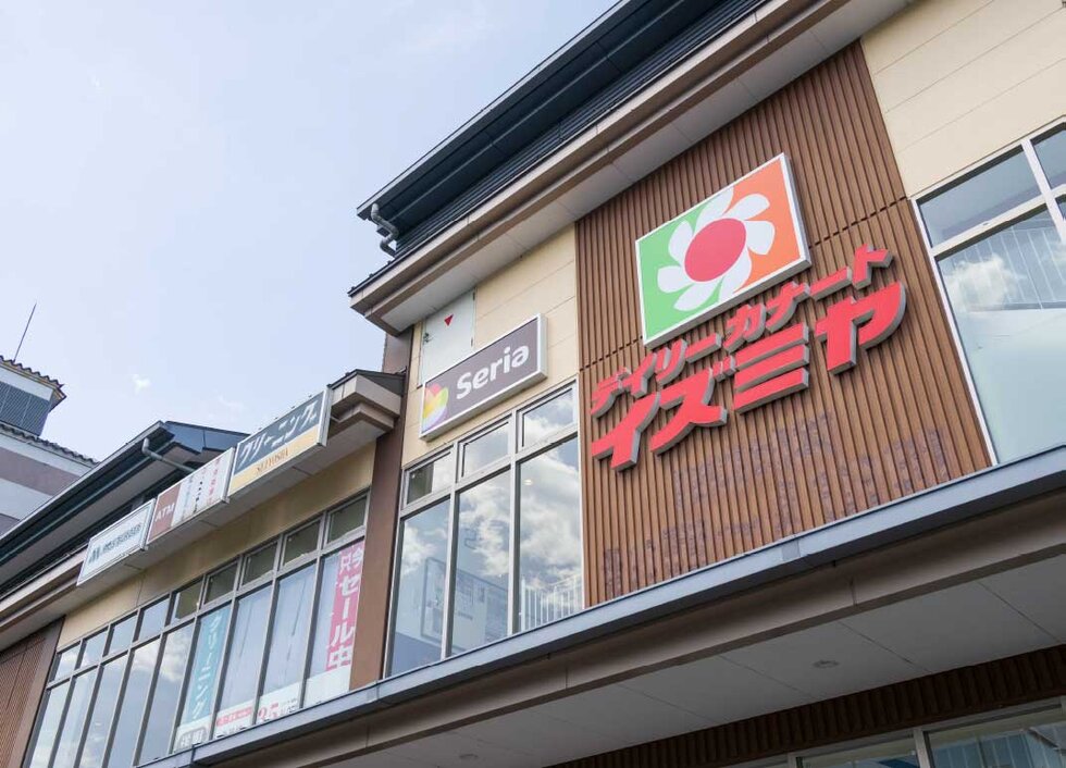 デイリーカナートイズミヤ堀川丸太町店