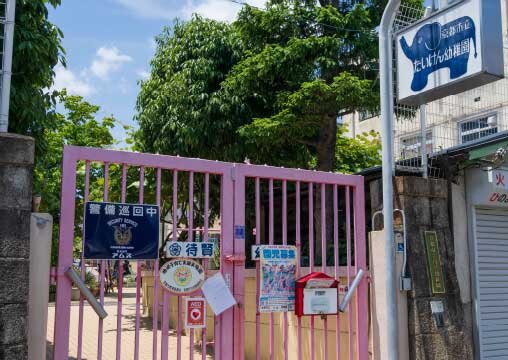 京都市立待賢幼稚園