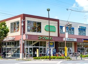 コープみらい コープ新松戸店