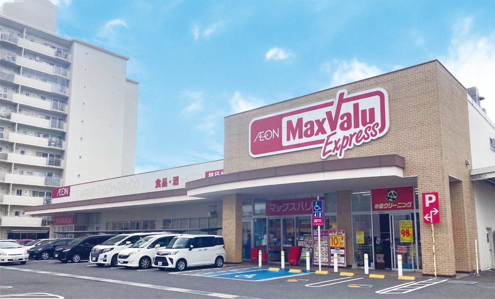 マックスバリュエクスプレス舟入南店