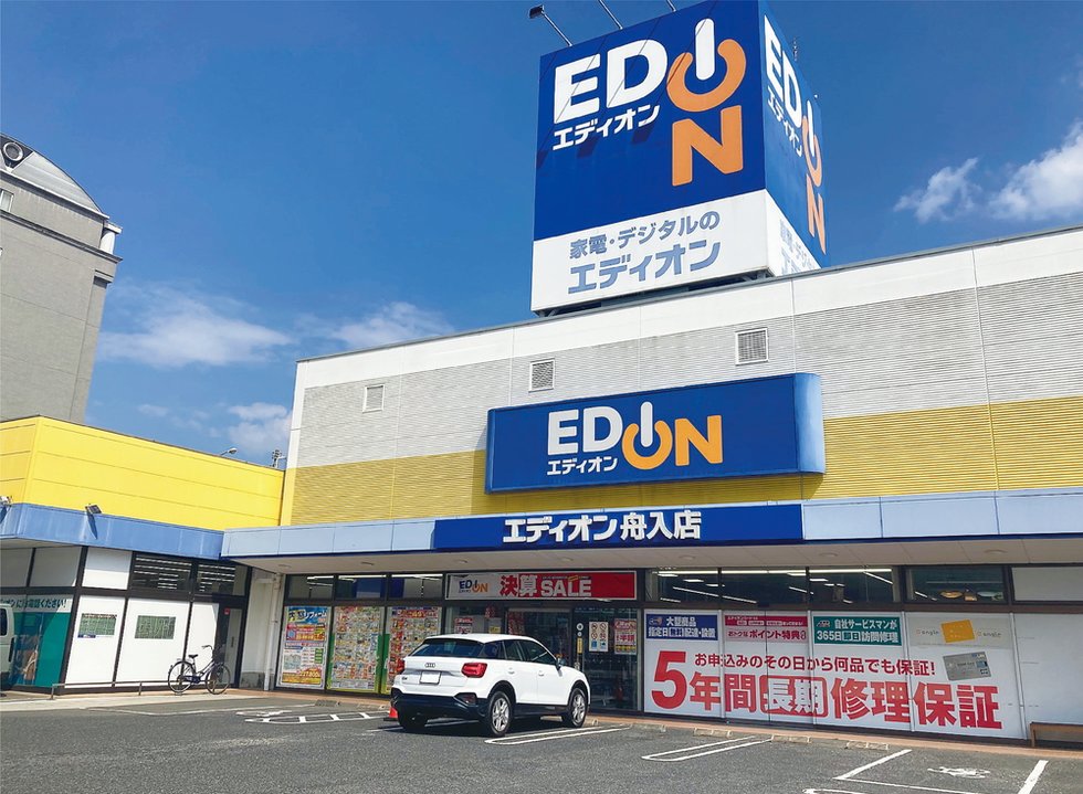 エディオン舟入店
