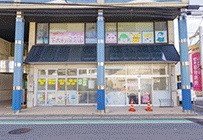 下大利保育園