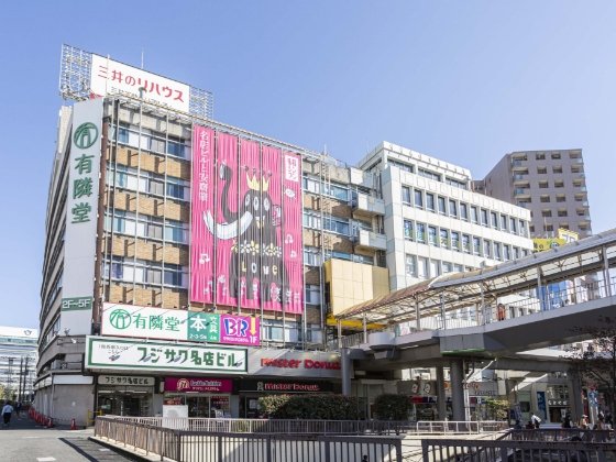 フジサワ名店ビル