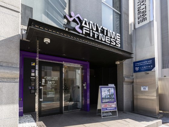 エニタイムフィットネス 藤沢店