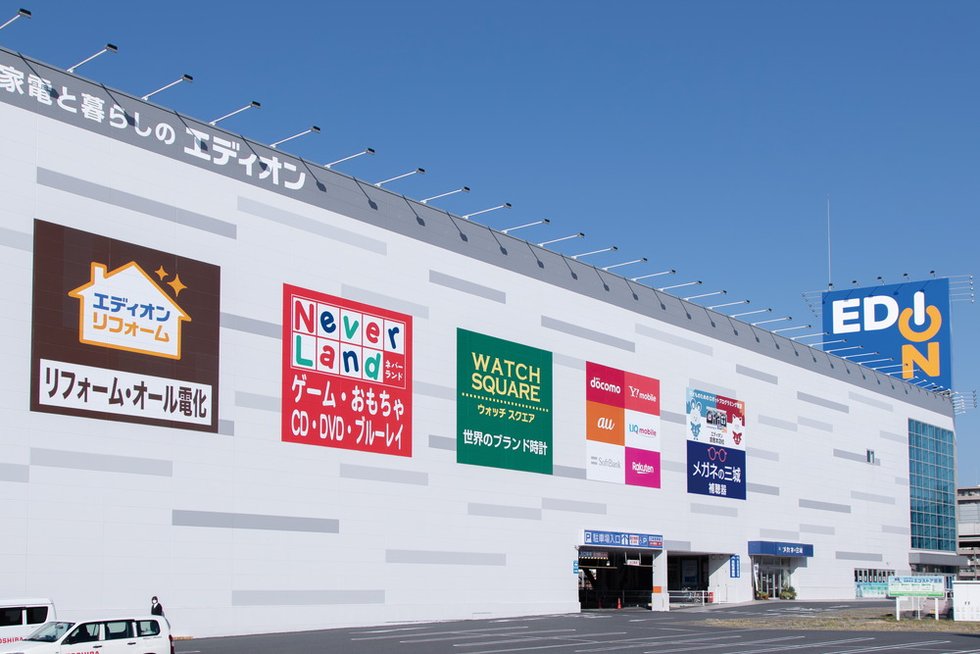 エディオン倉敷本店
