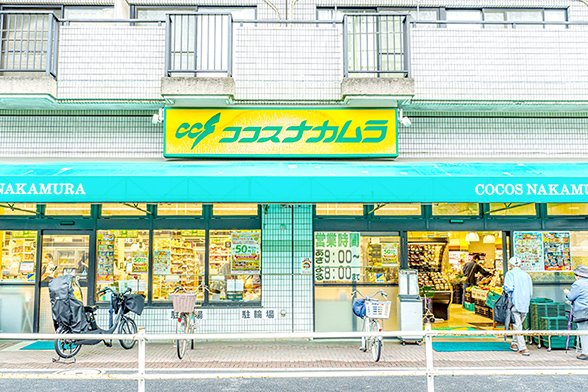 ココスナカムラ 青戸店
