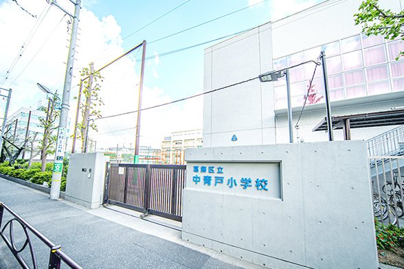 中青戸小学校