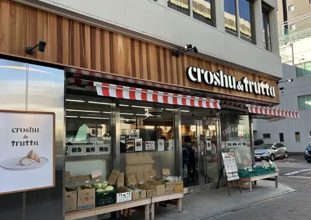 croshu&frutta