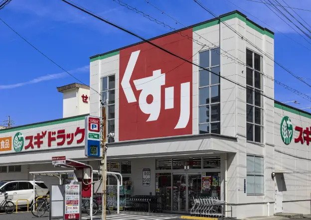 スギドラッグ 清水口店