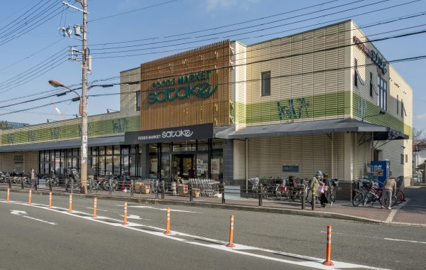 Foods Market satake 千里丘駅前店