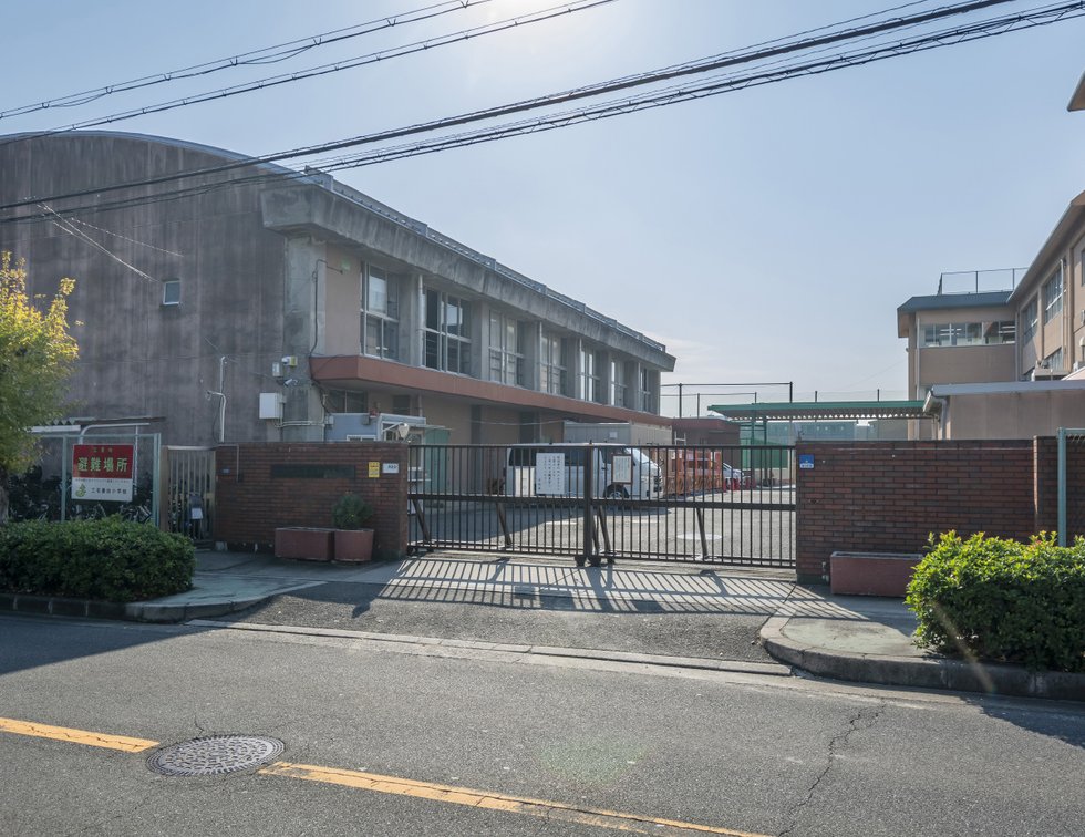 市立三宅柳田小学校