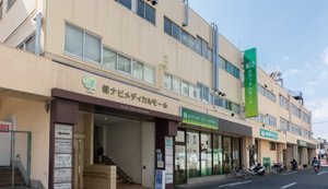 健ナビメディカルモール