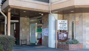 川崎中央クリニック