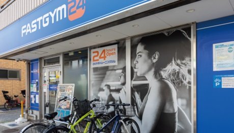 FASTGYM24 矢向