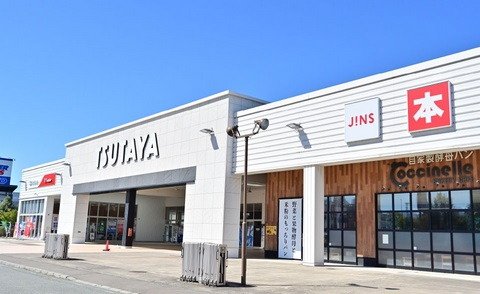MORIOKA TSUTAYA