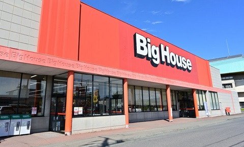 ビッグハウス アイスアリーナ前店