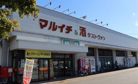 マルイチ 本宮店