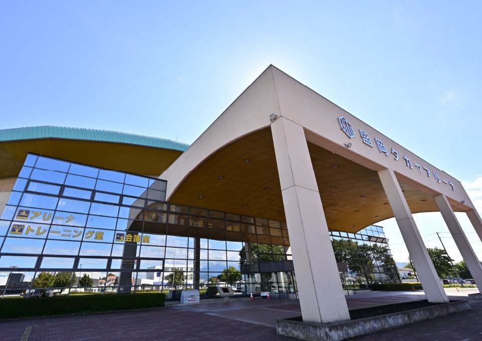 盛岡タカヤアリーナ