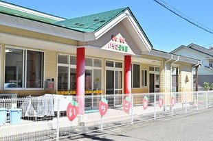 いちご保育園
