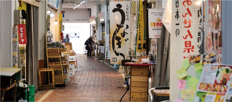 べっぷ駅市場