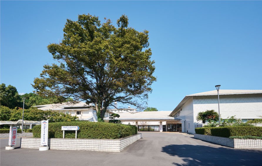 別府市美術館
