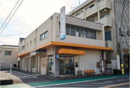 大分県信用組合別府支店