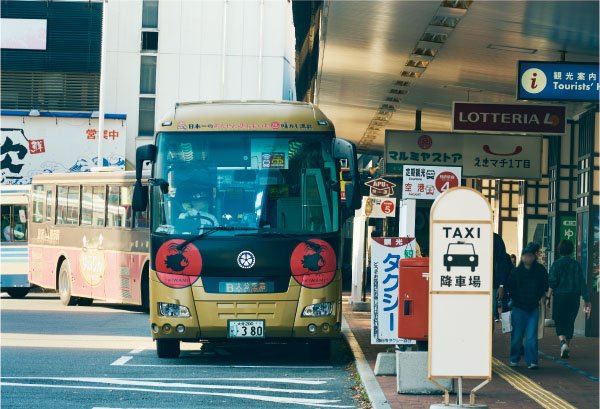 「別府駅前」バス停