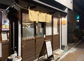 めしと酒 あおい食堂。