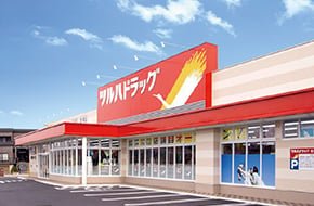 ツルハドラッグ 長町4丁目店