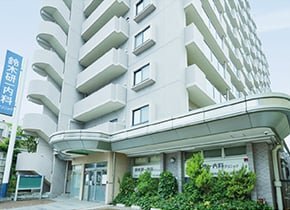 鈴木研一内科クリニック